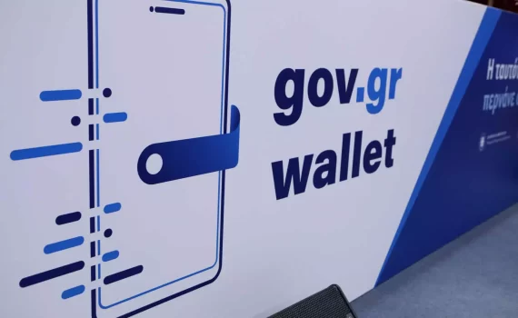 govgrwallet1 1 1536x1055 1