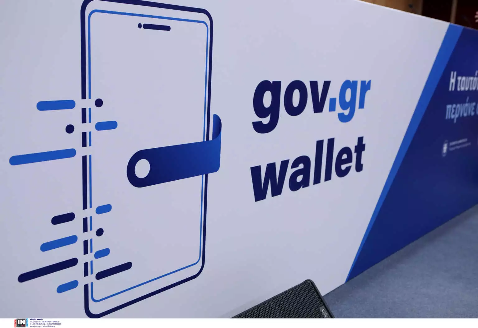 govgrwallet1 1 1536x1055 1