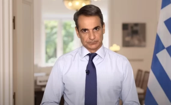 mitsotakis diaggelma arthro