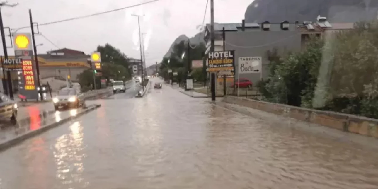 plimira dromos kalampaka.jpg
