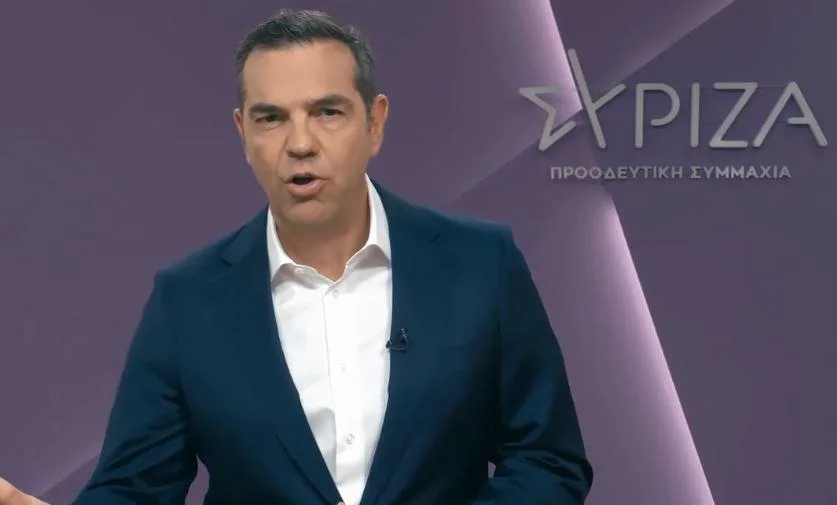 tsipras