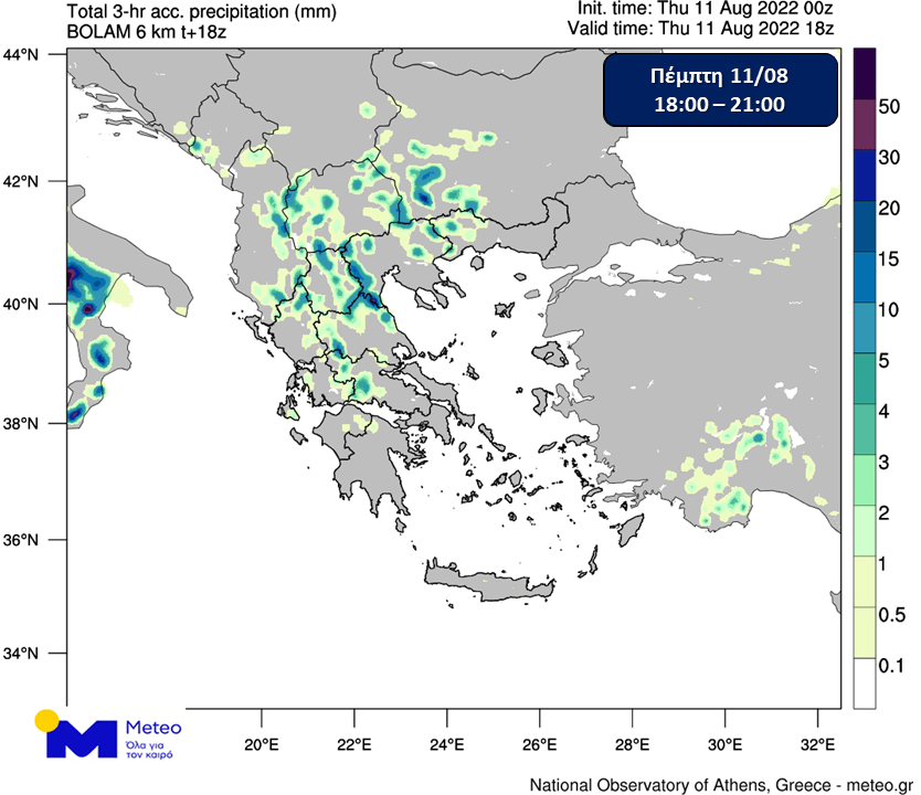 xartis meteo