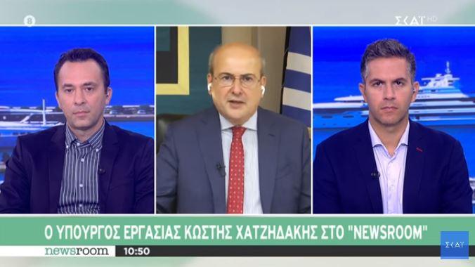 xatzidakis skai