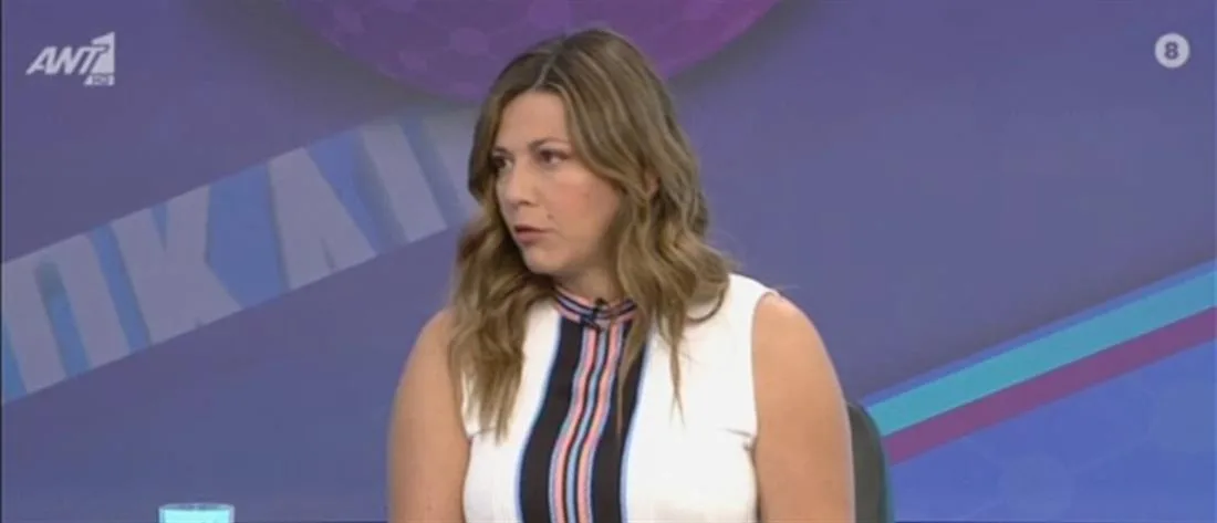 zaxaraki ant1