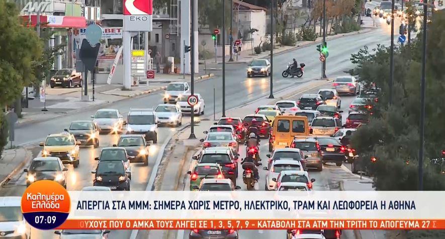 ant1 kinisi