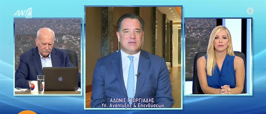 georgiadis ant1