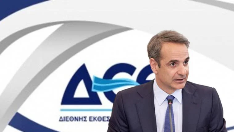 Mitsotakis 1