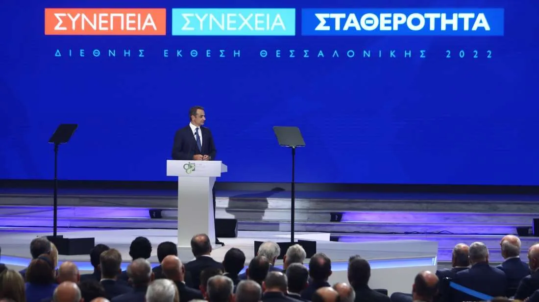 mitsotakis 6