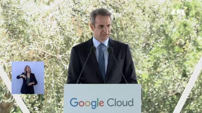 mitsotakis cloud