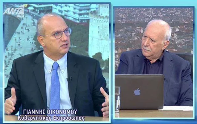 oikonomou ant1