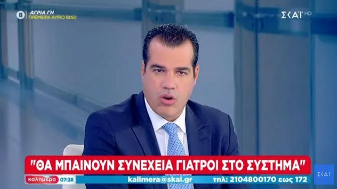 plevris skai 1