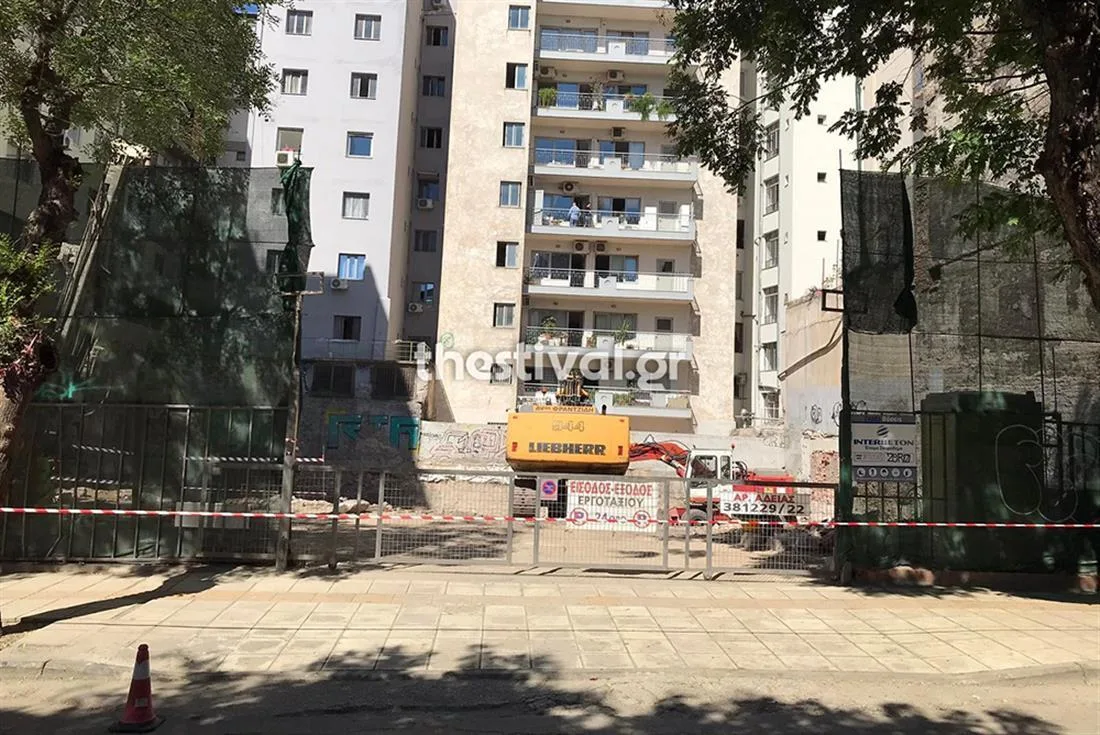 thessaloniki ergotaxio