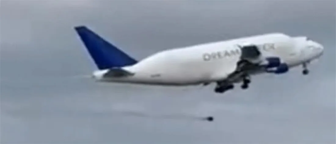 aeroskafos roda