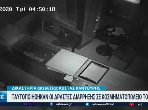 diariksi ksmimatopoleio video