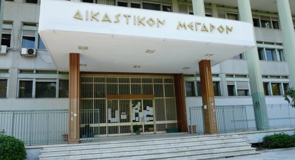 dikastirio larisa