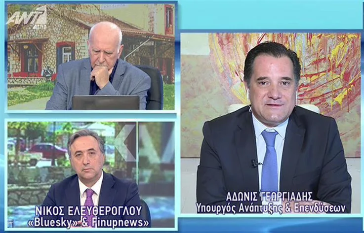 georgiadis ant1 2