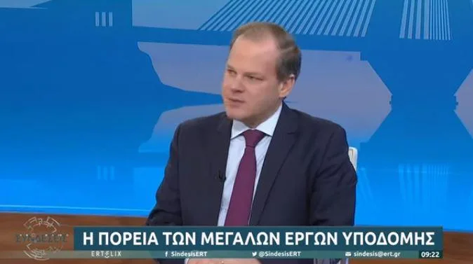 karamanlis ert