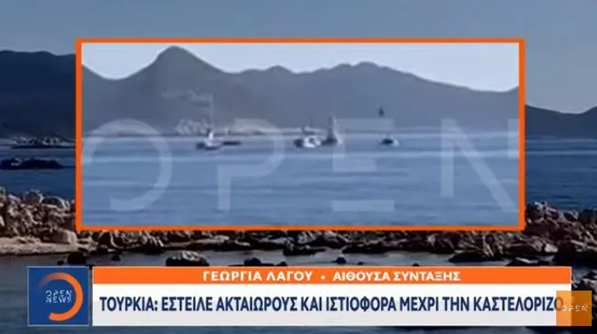 kastelorizo tourkika 1
