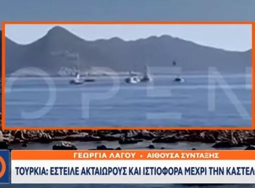 kastelorizo tourkika 1