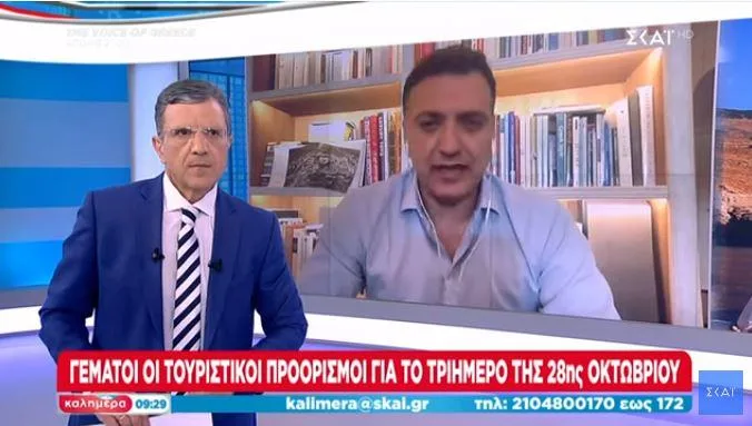 kikilias skai 1