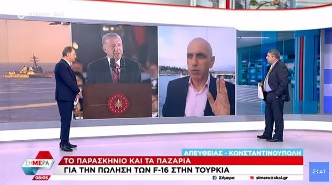 kostidis skai