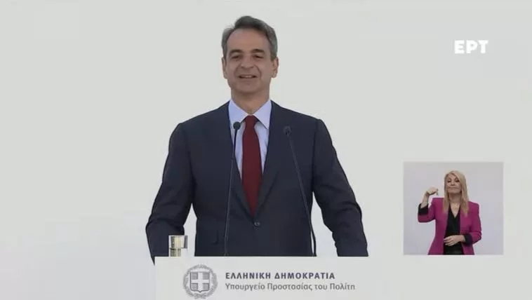 mitsotakis omilia 1