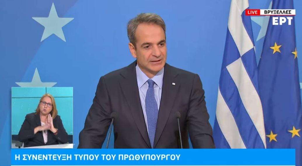 mitsotakis synenteuksi typou