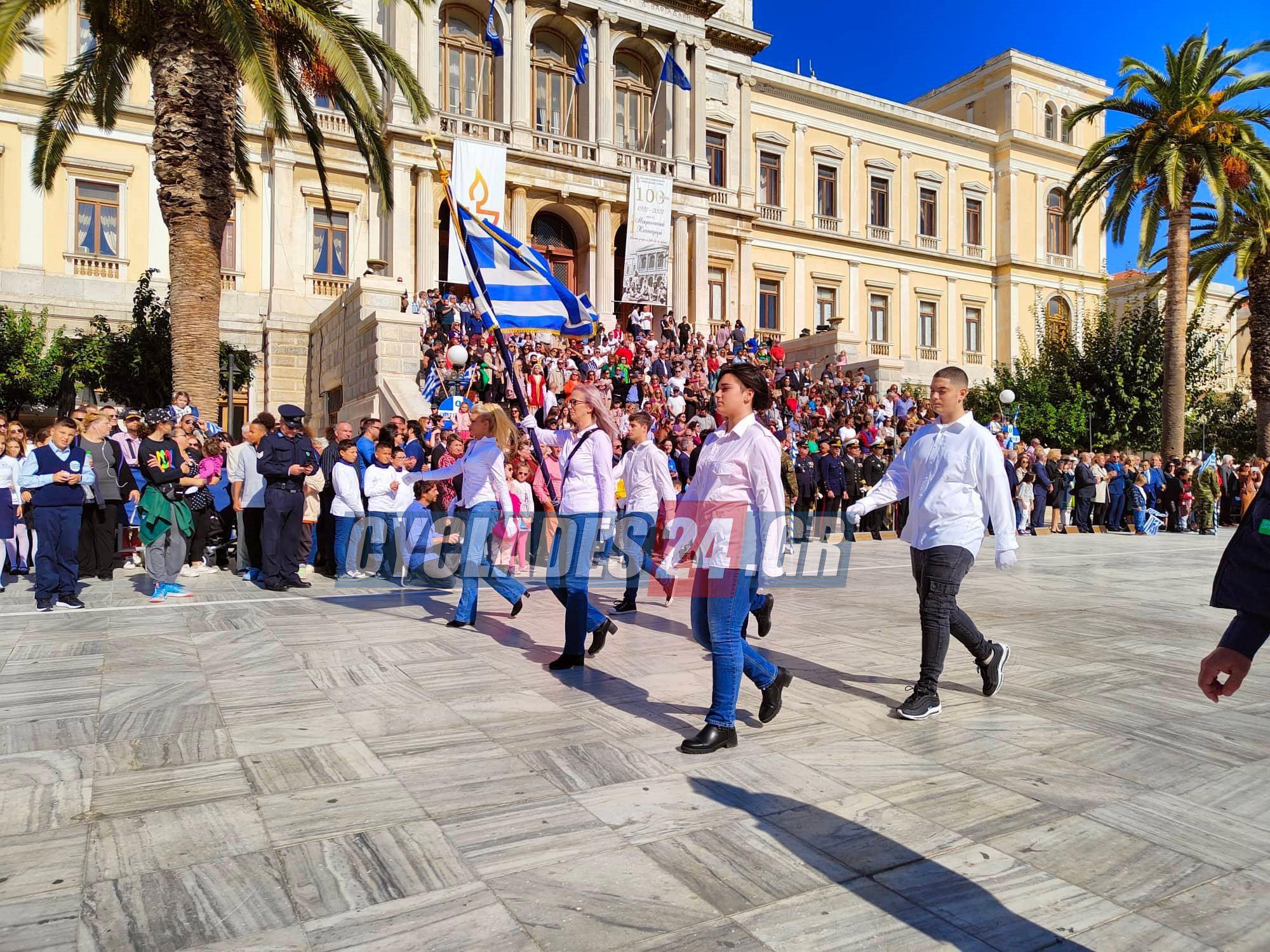 parelasi syros