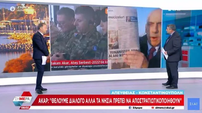 skai kostidis
