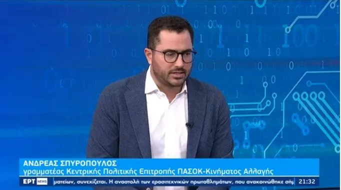 spyropoulos