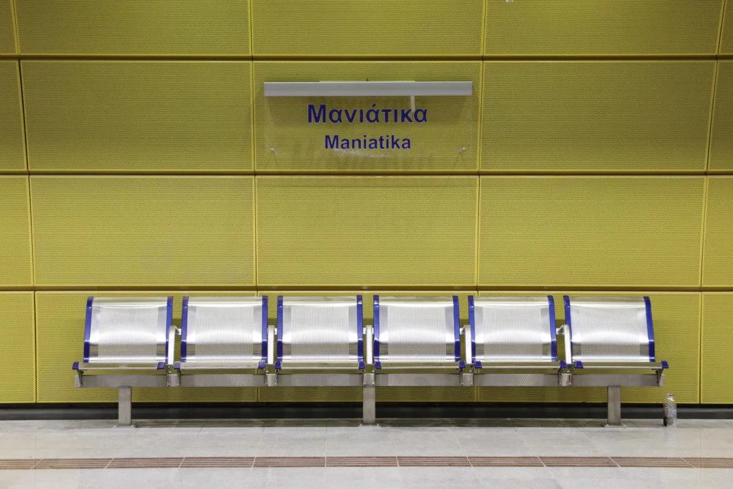 stathmos maniatika