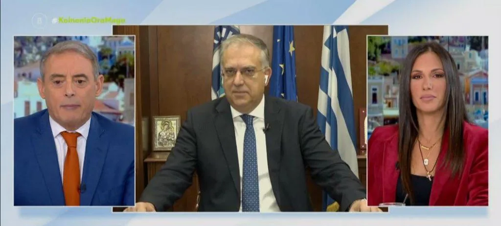 theodorikakos mega
