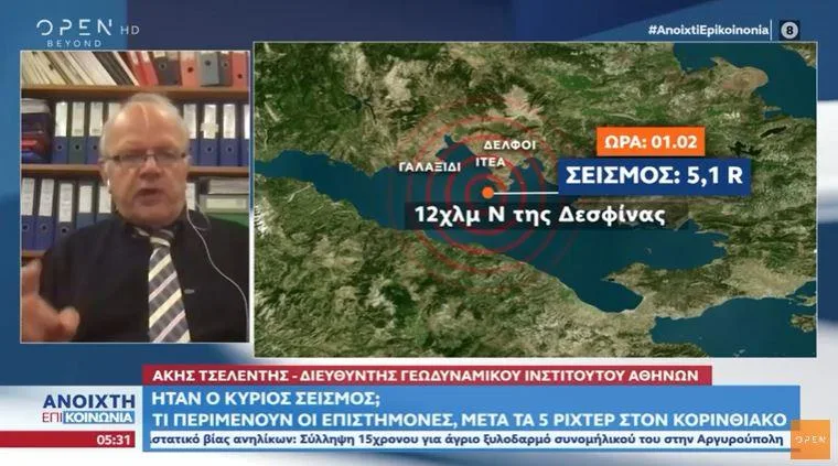 tselentis open