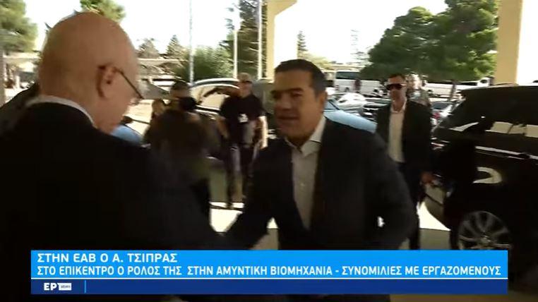 tsipras eab