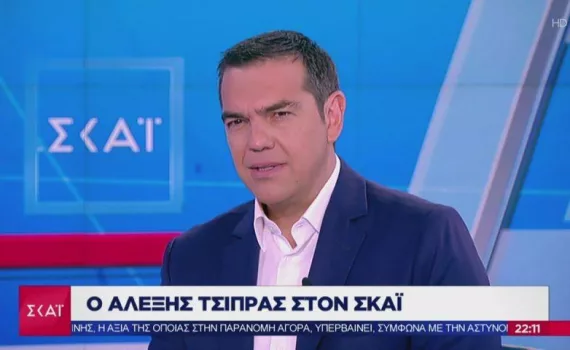 tsipras skai