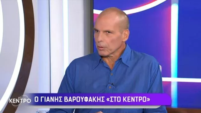 varoufakis ert