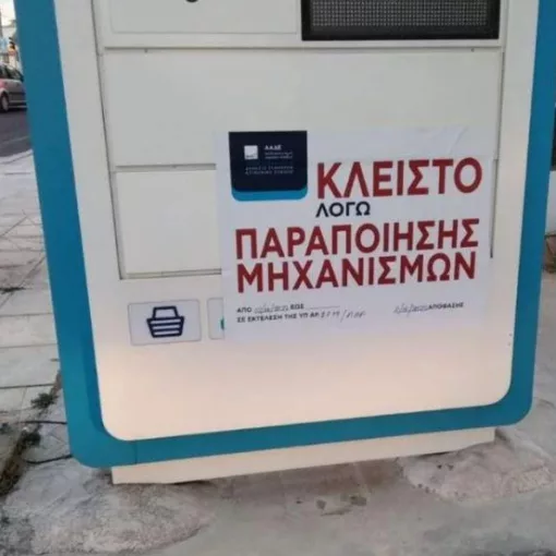 venzinadiko
