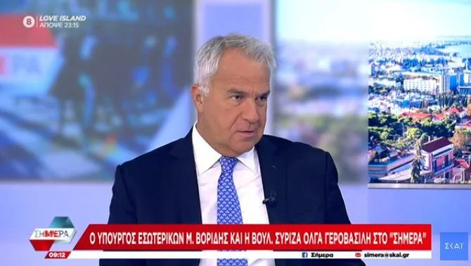 voridis skai