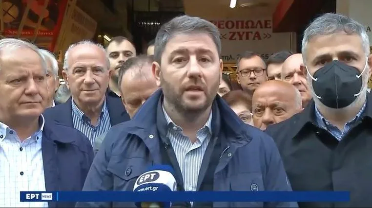 androulakis 1