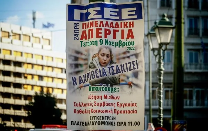 apergia afisa