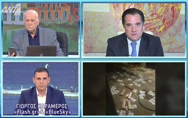 georgiadis ant1 1