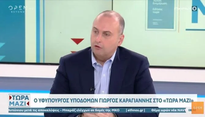 karagiannis open