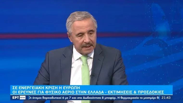 maniatis ert