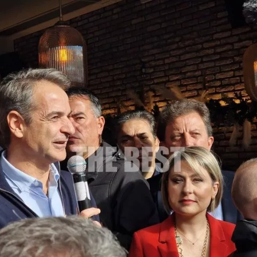 mitsotakis aigio