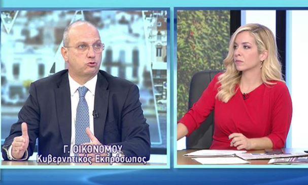 oikonomou ant1