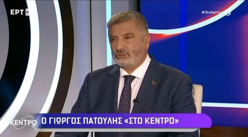 patoulis ert