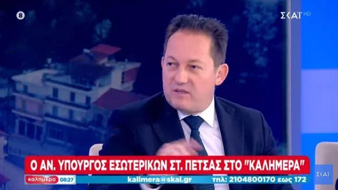 petsas skai