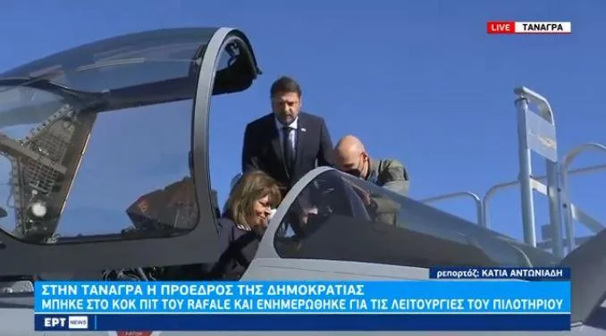 sakellaropoulou rafal