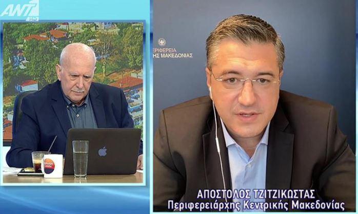 tzitzikostas ant1