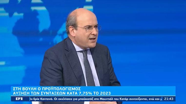 xatzidakis ert